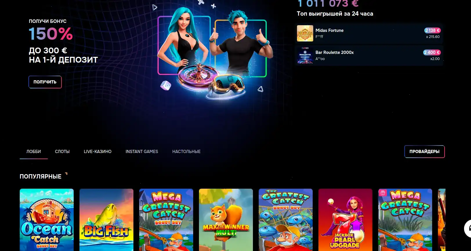 Bitstarz casino регистрация и бонусы 2026